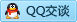 QQ在线咨询519439386